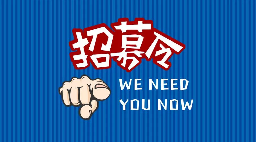 南海招聘网最新招聘