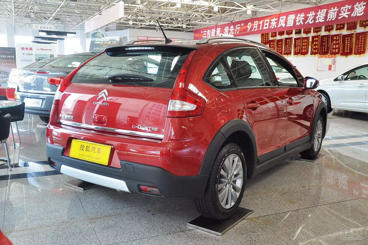 世嘉两厢cross