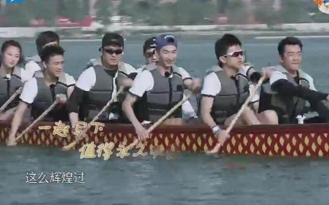 最新一期跑男片尾曲