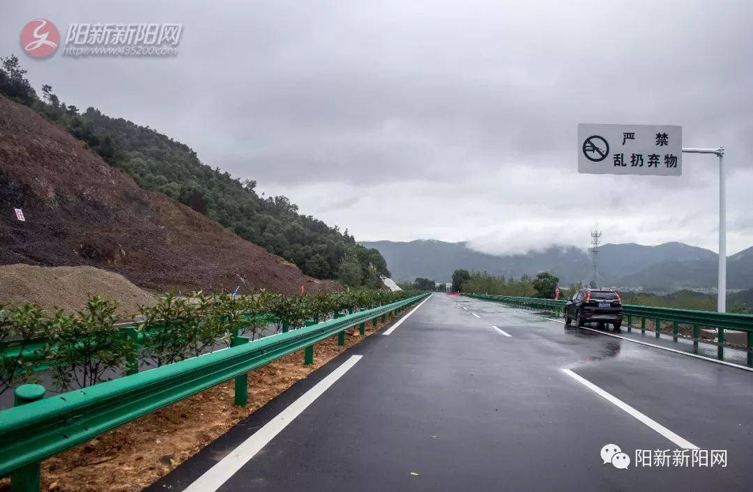 黄阳一级公路最新消息
