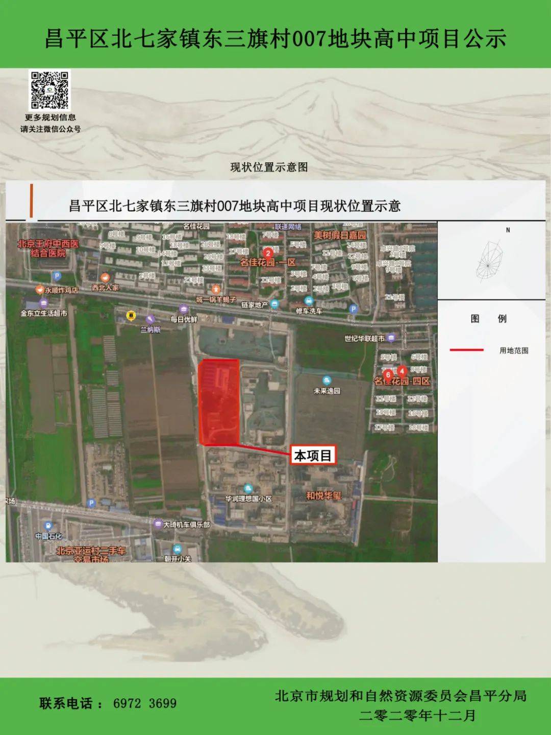 财经 第59页