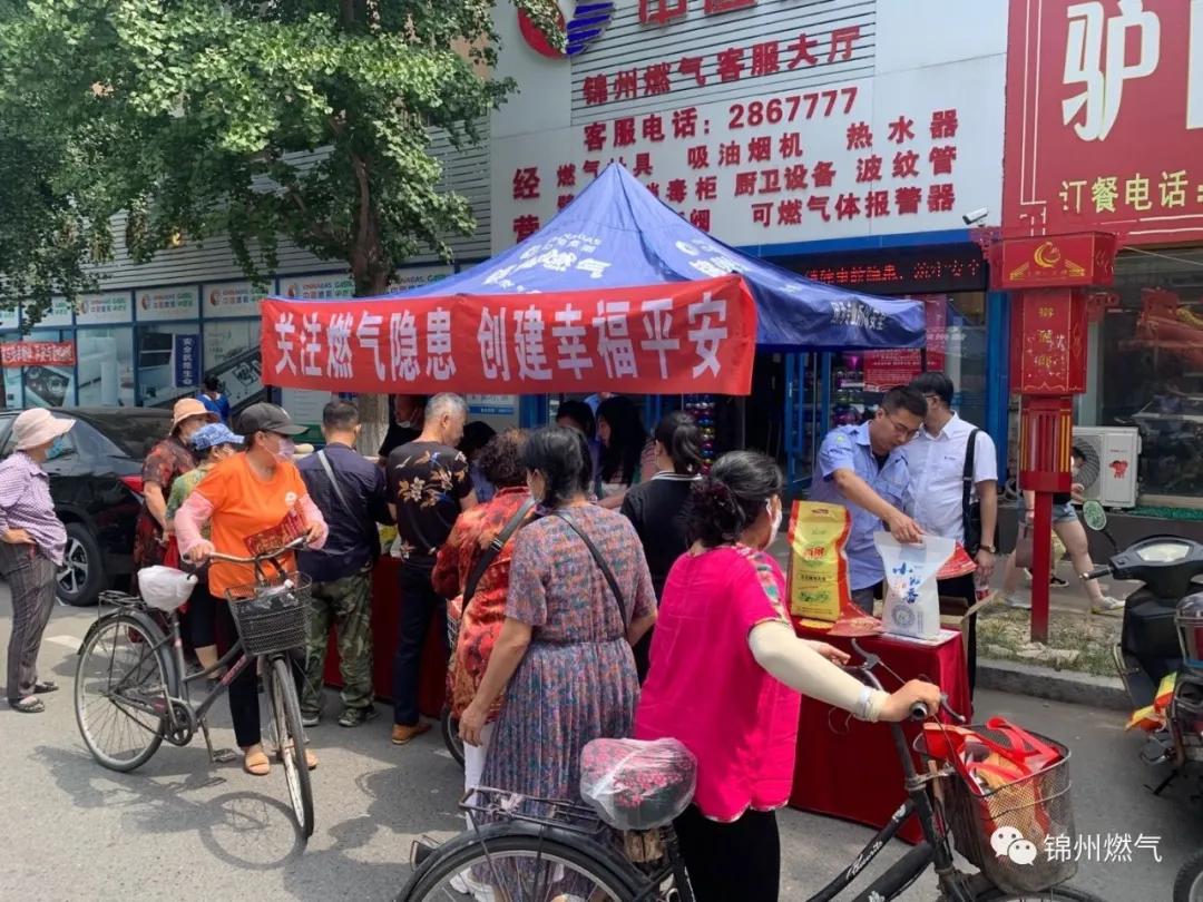 燃气助动车换购有最新消息