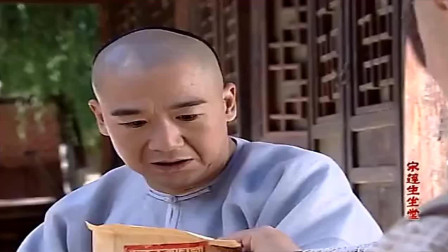 纪晓岚第五部最新消息