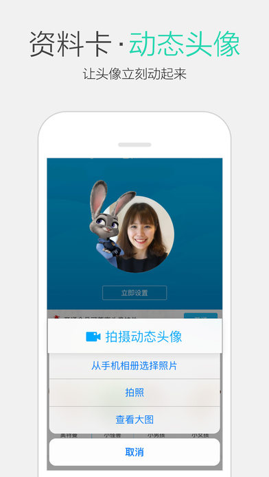 2024手机qq最新版下载安装