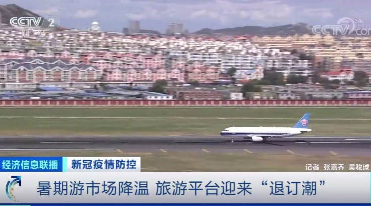 澳门 第56页