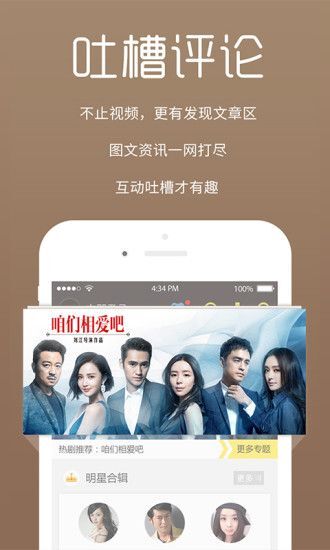 最新vip电视剧免费收看