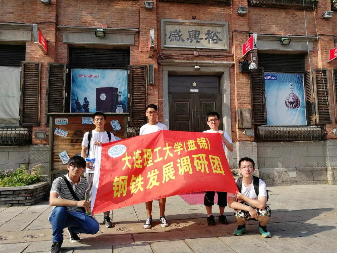 大庆忠旺铝业最新进展