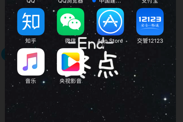 苹果手机看最新电影用什么软件
