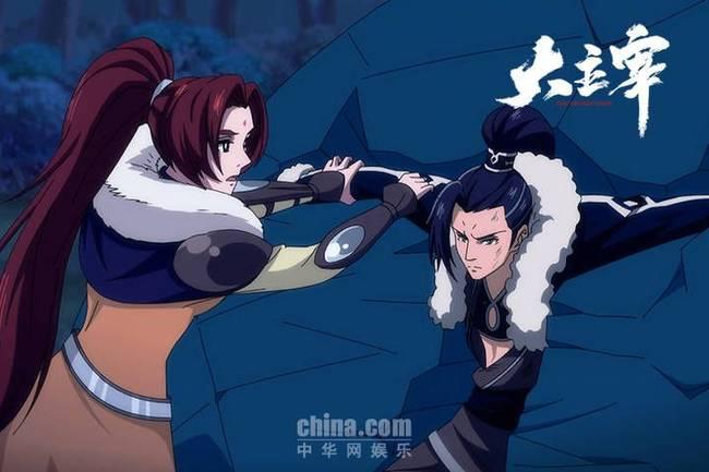 大主宰最新章节列表阅读快眼看书