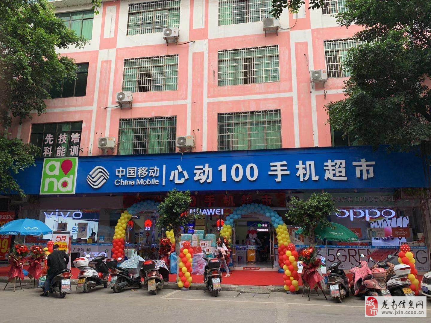 泥城宝龙商场最新招聘