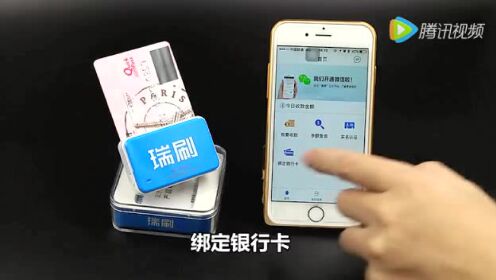 瑞刷官网下载最新版本