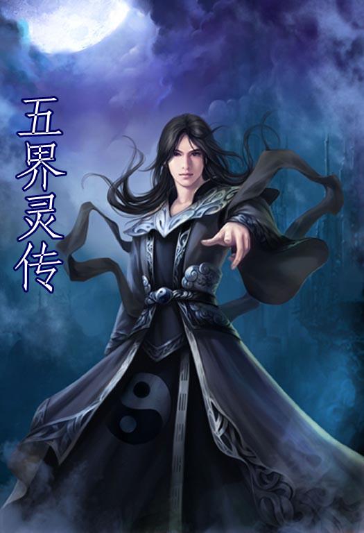 帝霸最新章节帝霸全文阅读全文
