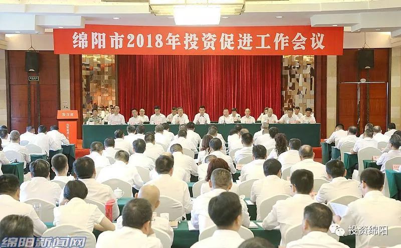 绵阳邹若力最新任职