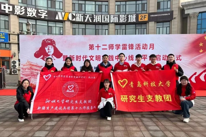 十三师红星市最新消息