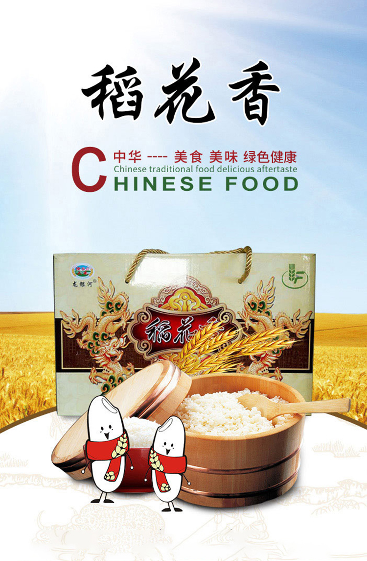 创新 第52页