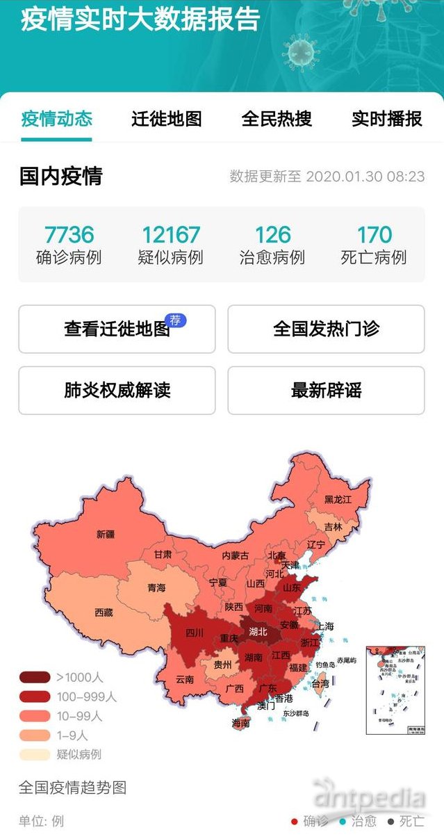 今天全国31个省疫情最新消息