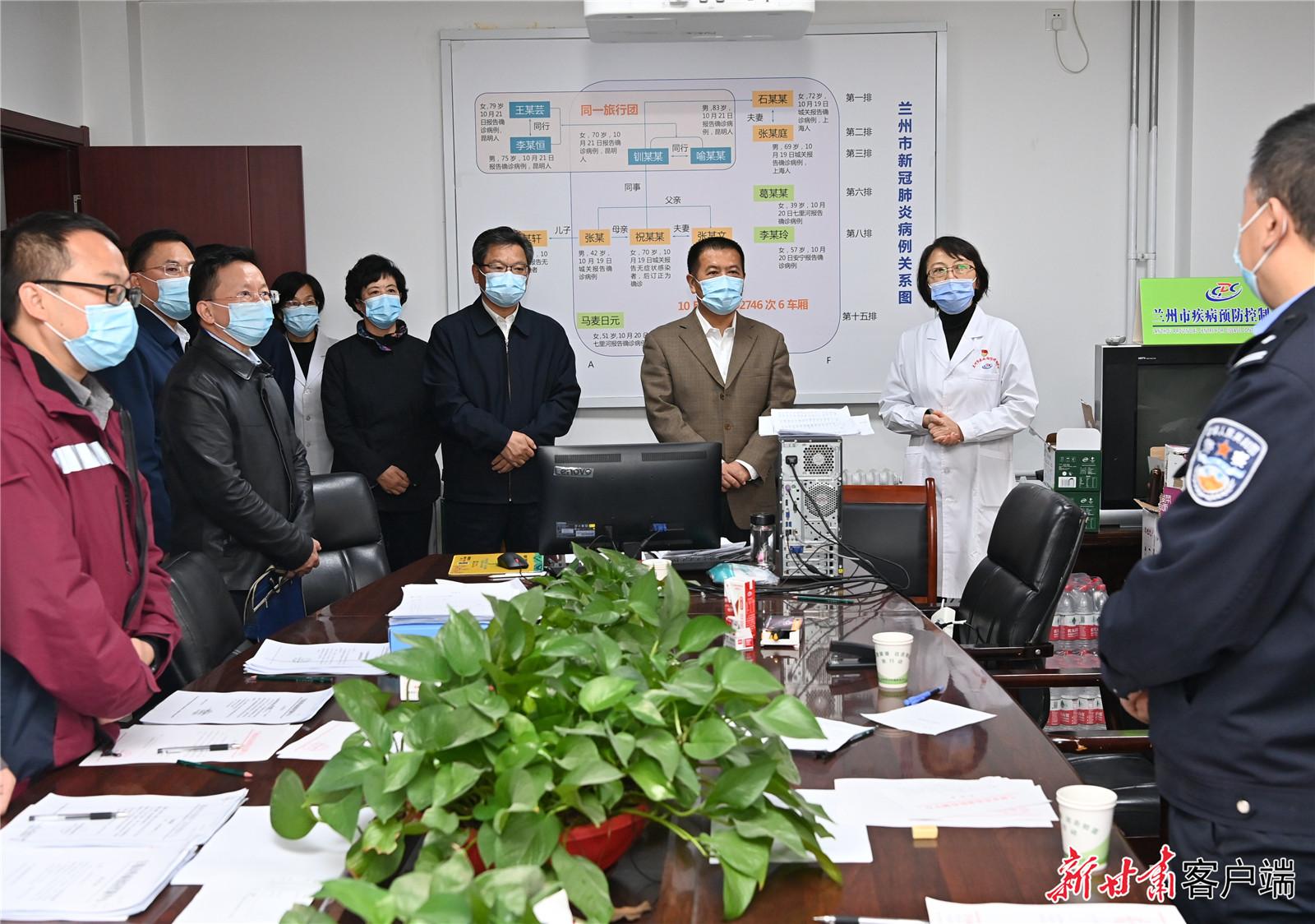 兰州市关于疫情最新规定