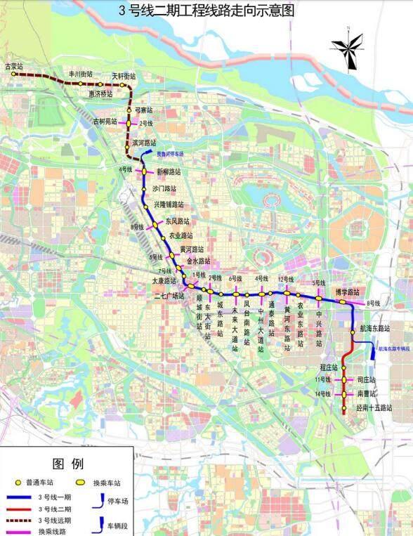 郑州地铁3号线最新进展