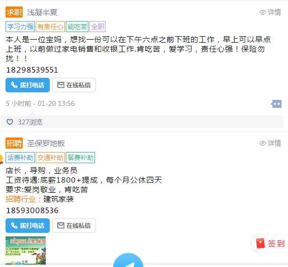 下沙普工最新招聘信息