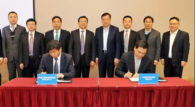 辽宁交投集团最新消息