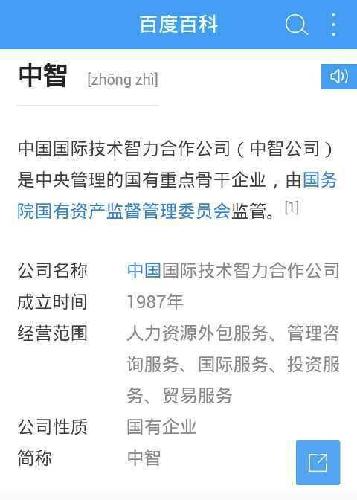 杨爱平2016最新消息