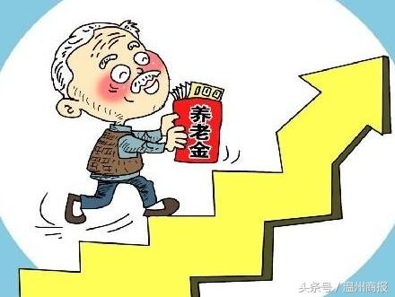 社保局养老金最新消息