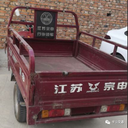 宗申最新四缸三轮车