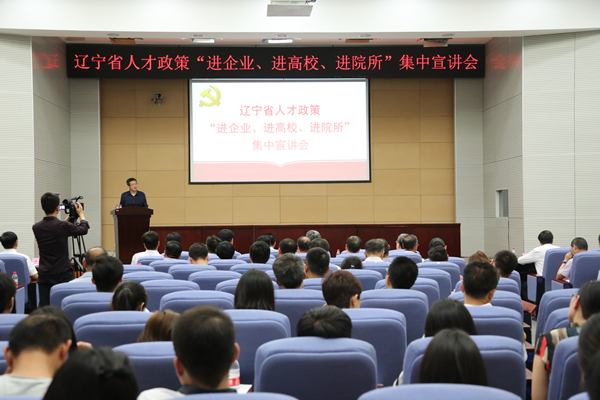 辽宁省养殖业最新政策
