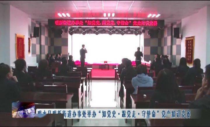 创新 第45页