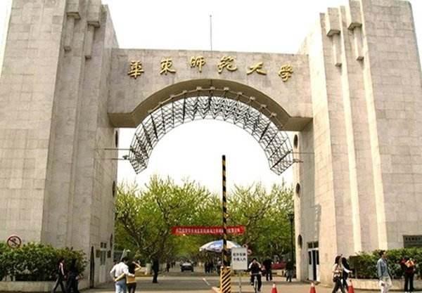全国师范大学排名2019最新排名