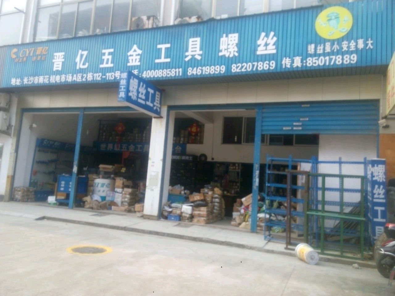 财经 第47页