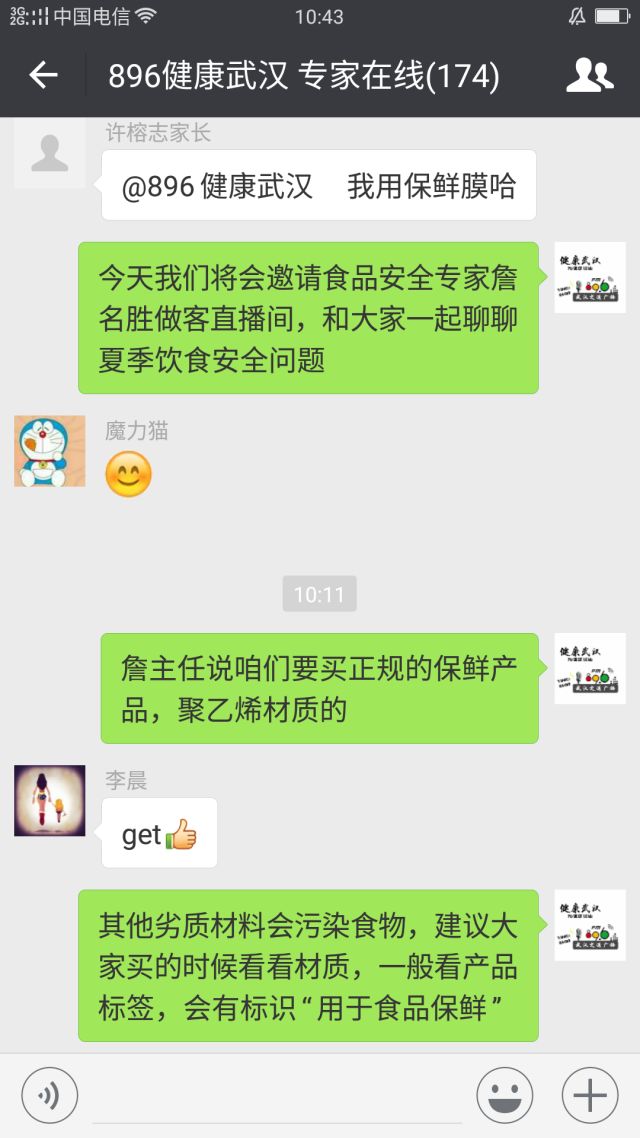 创新 第43页