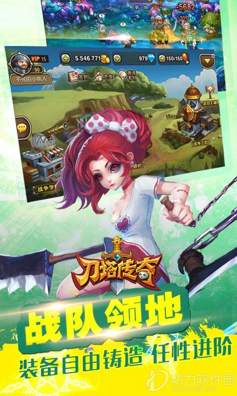 刀塔传奇九游版下载最新版