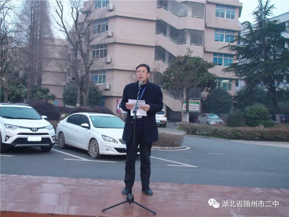 湖北随州二中最新消息