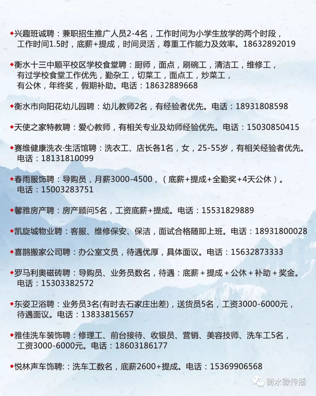 财经 第45页