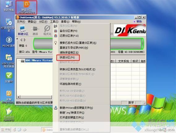 xp系统下载2013最新版笔记本专用