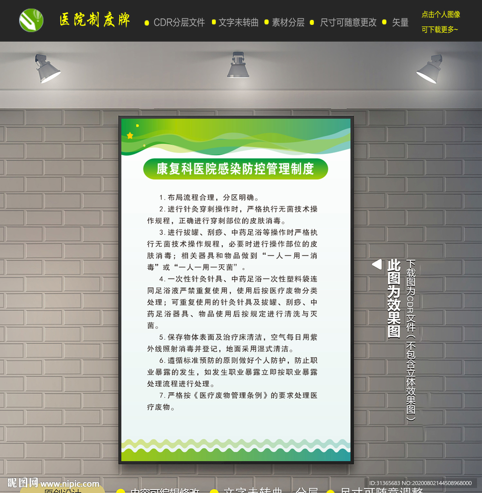 资讯 第42页