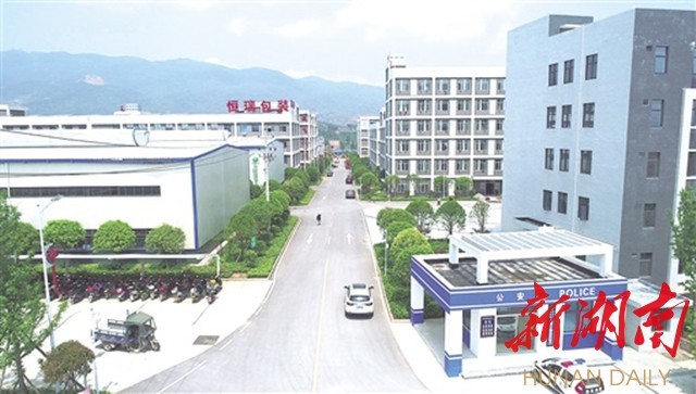 溆浦县工业园最新消息