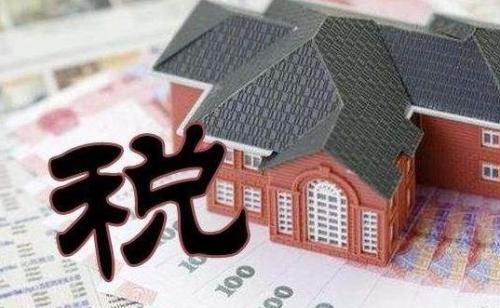 宁波房产税最新消息2015年