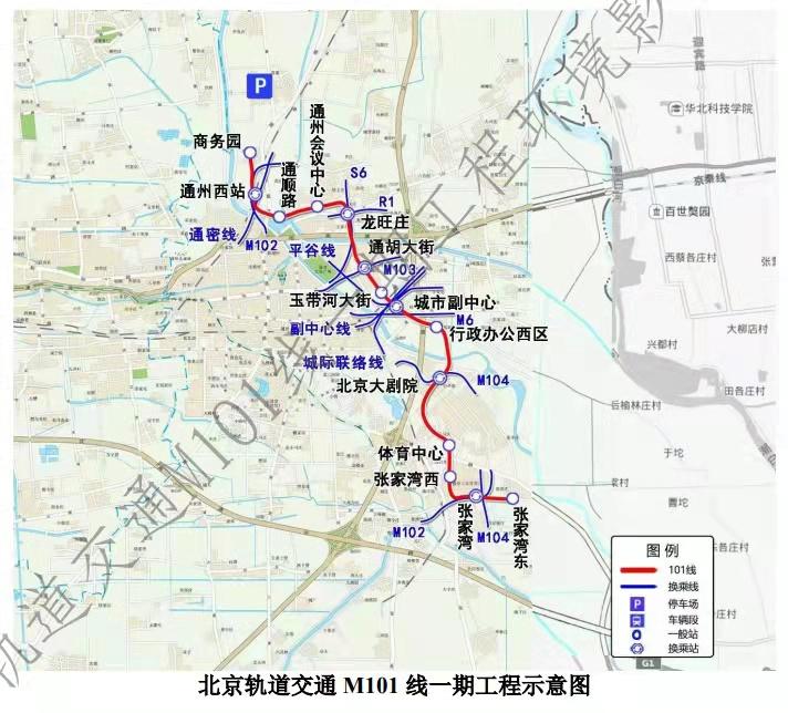 西延高铁最新进展环评