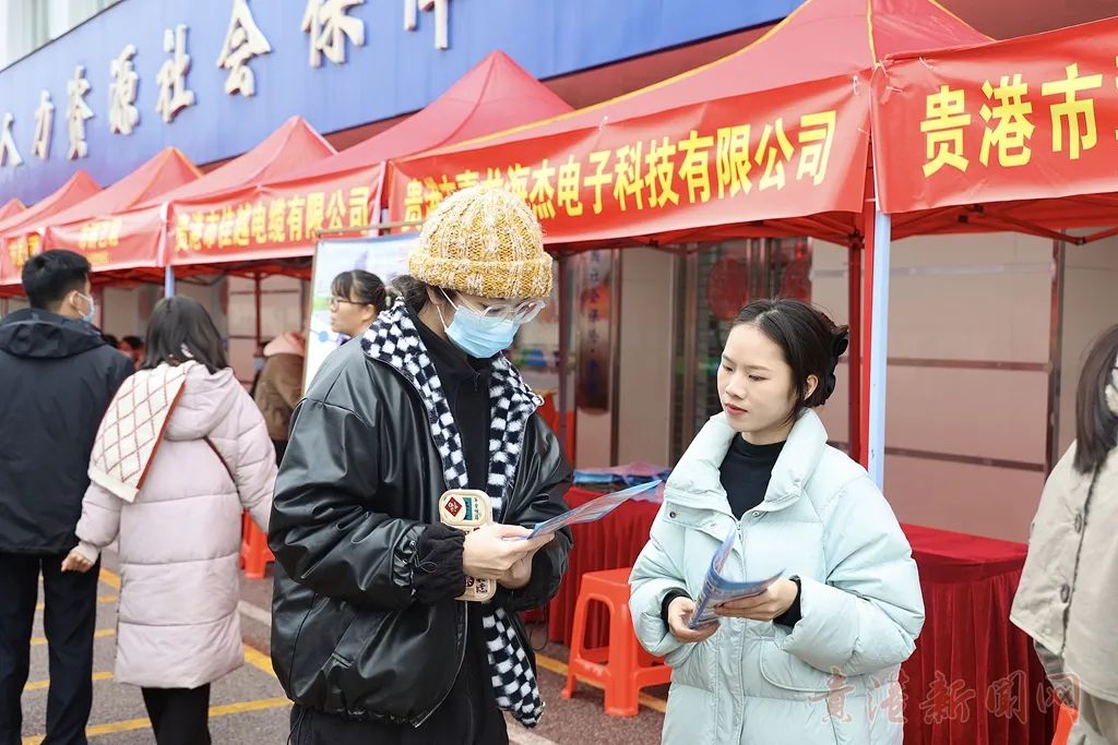 贵港人才网最新招聘会