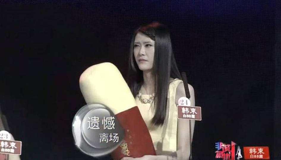 非诚勿扰最新一期笑矮