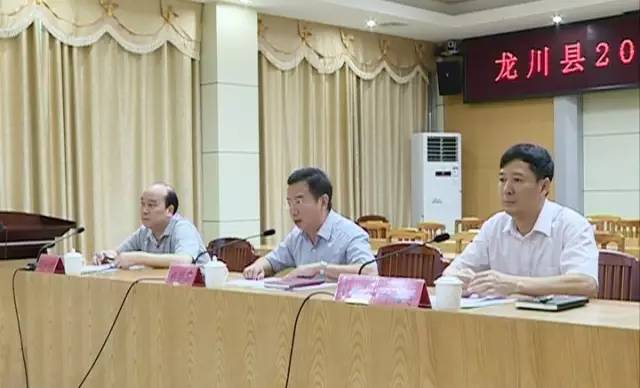龙川县邓振中最新消息