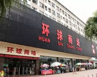 容桂上佳市最新二手房