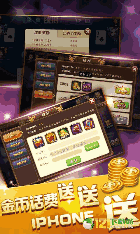 黄金岛官方下载手机版最新版
