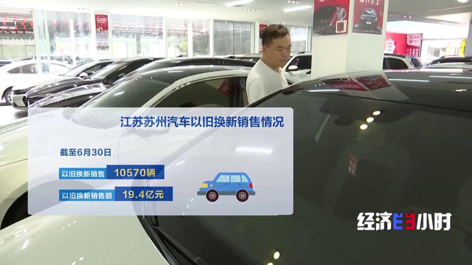 浙江省事业单位车改最新消息