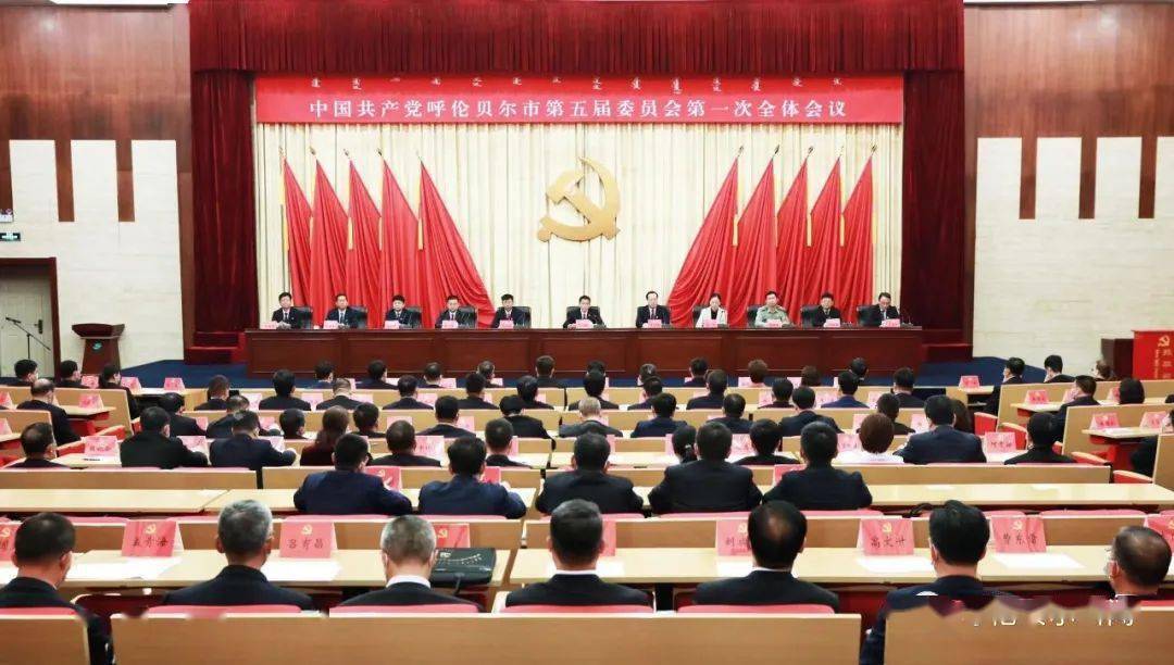 内蒙古自治区最新任免