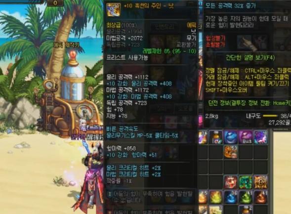 dnf手游2d版最新消息