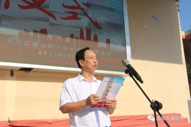 大英县谢代银最新消息