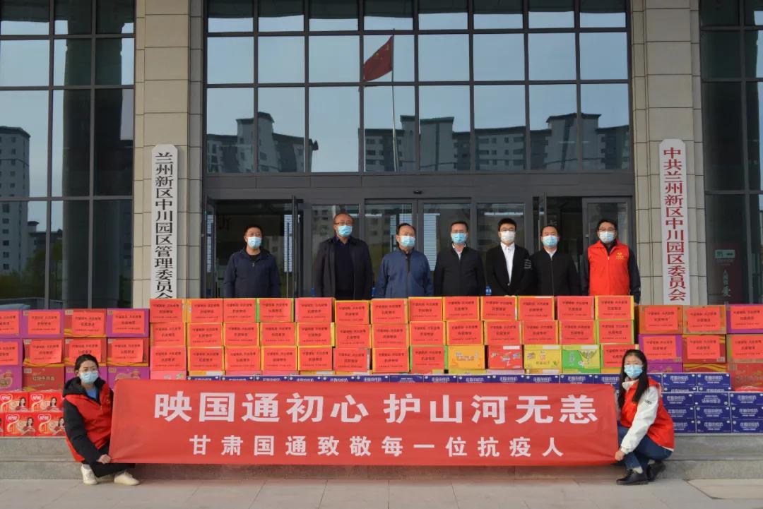 兰州中川机场疫情防控最新通知